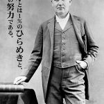 ミスなんて絶対気にする必要なし
