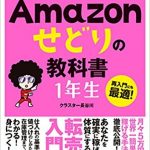 【前編】クラスター長谷川さんと対談させて頂きました！【対談動画】