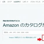 140.時間短縮！Amazon商品登録を出品ファイル一括アップロードする方法