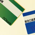 Amazon販売！名義変更と銀行口座情報の変更について