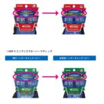 Amazon商品ページの画像が違う！パッケージ変更した商品の販売はどうする？