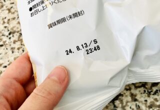 Amazon食品仕入れで注意！賞味期限を確認する方法とFBA販売のポイント