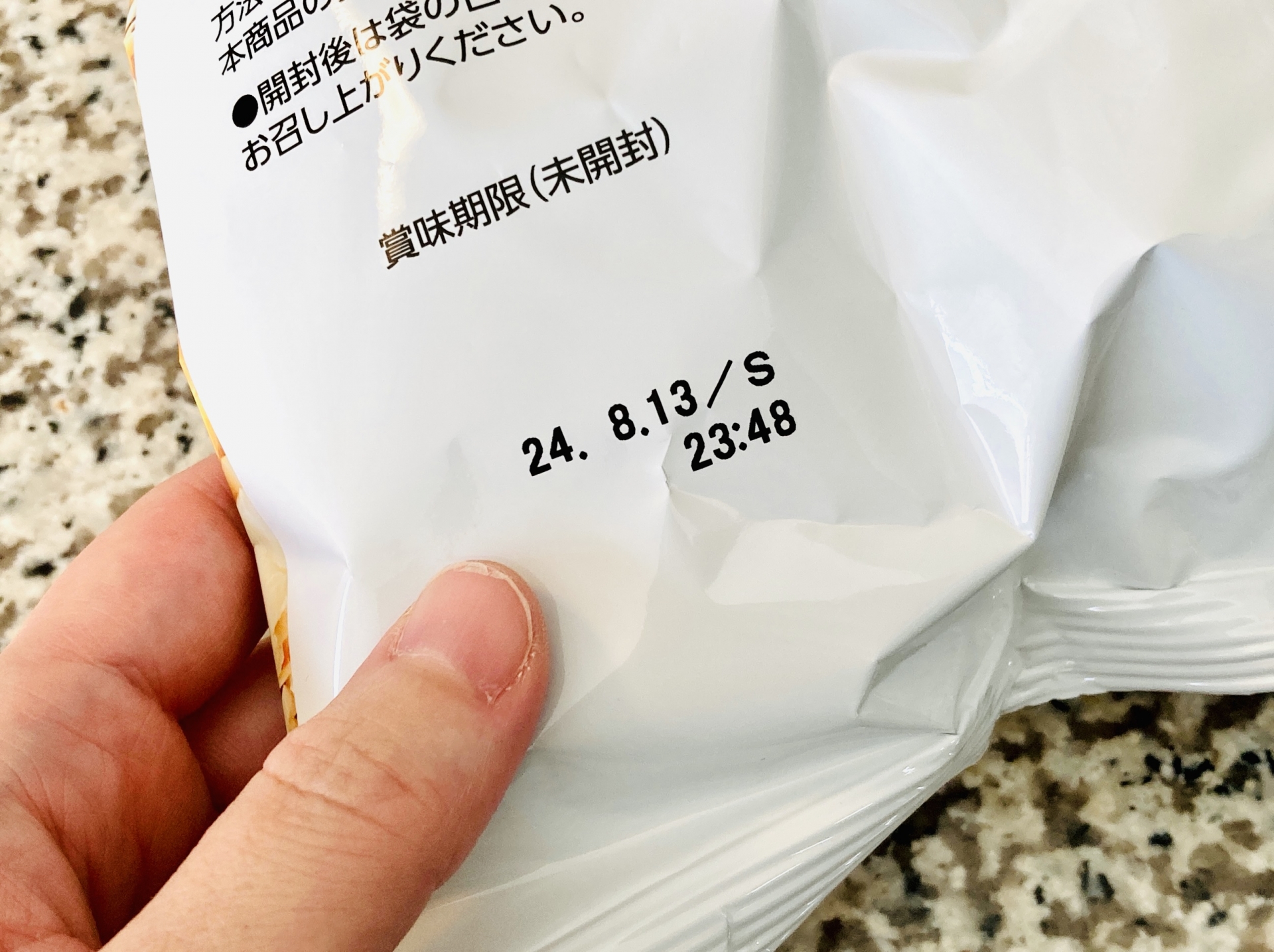 Amazon食品仕入れで注意！賞味期限を確認する方法とFBA販売のポイント